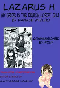 [Nanase Mizuho] Oyomesan wa Maou!? | My Bride is the Demon Lord!? Ch. 1-3 [English] [Lazarus H]