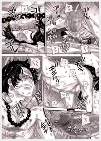 [Hariko no Tora (Midoh Torako)] MESHIBITO ~ Nikujuu no Rookie ~ (One Piece)