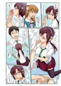 [TOYATEI (Toyama Kousei)] Youkoso! NERV Elevator e -Full Color Edition- (Neon Genesis Evangelion)