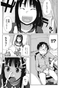 COMIC HOTMiLK 2010-04