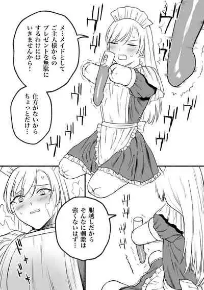 Kesson meido Rui | Amputation Maid Rui-Chen