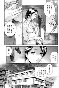 [FUJISAKA Kuuki] Koi Kano x Ai Kano Ch.3-7