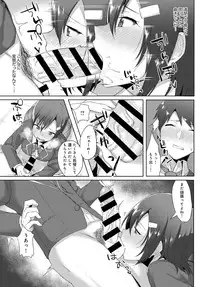 COMIC Anthurium 2016-07 [Digital]