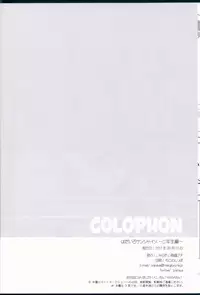 (C92) [Jyaraya (Morishima Petit)] Hadairo Sunshine ~Ninensei Hen~ (Love Live! Sunshine!!)