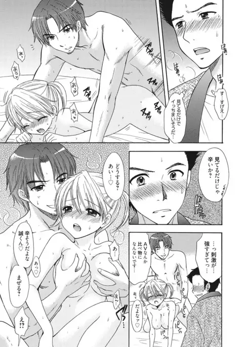 Himitsu The Great Escape