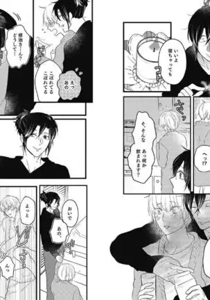 Mirai no Koibito Daiichiya