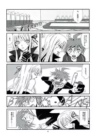 (SUPER23) [Peneya (Koutei Penko)] LEET GAME (Danganronpa)