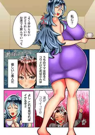 COMIC Kuriberon DUMA 2022-09 Vol.40