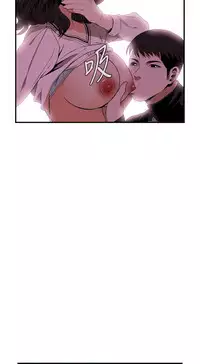 Take a Peek 偷窥 Ch.39~47 [Chinese]