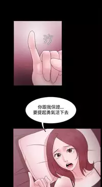 [Black October] Looser Ch.1~14 [Chinese]中文