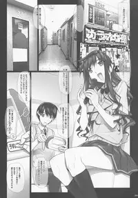 (C84) [IRODORI (SOYOSOYO)] Haruka-senpai no Karaoke Box Kyousoukyoku (Amagami)