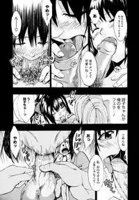 [Takenoko Seijin] Shiawase Shoujo