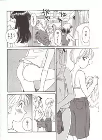 [Suehirogari] Circle