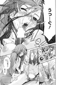 COMIC HOTMiLK 2010-04