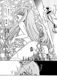 [Anthology] Ookami Musume to Seikou Ookami Musume Eroparo Anthology