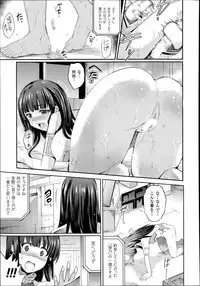 COMIC Unreal 2014-06 Vol.49