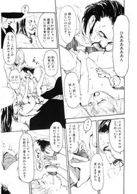 [Anthology] LQ -Little Queen- Vol. 25 [Digital]