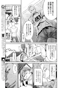 Young Champion Retsu Vol.06