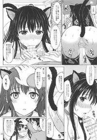 [studio A (Inanaki Shiki)] Houshi-bu no Nureta Toiki-tachi. (Yahari Ore no Seishun Love Come wa Machigatteiru.) [2019-06-22]