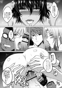 (C91) [Shouchuu MAC (Hozumi Kenji)] Netorare x VR ~Bakunyuu Hoken Kyoushi o Ninshin Chakushou!~ (To LOVE-Ru Darkness)