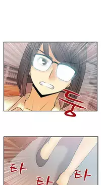 My Office Ch.1-43 (English) (Ongoing)