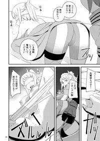 [Z-FRONT, Simfrill (Kagato, Kurusumin)] build girls (Gundam Build Fighters, Gundam Build Fighters Try) [Digital]