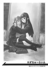 (C81) [Yubisaki Studio (Hidari Kagetora)] Les Chu~ Life Soushuuhen 123+