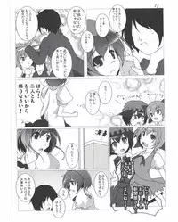 (Reitaisai 7) [Penetrate (Reiha)] Shameimaru Aya to no Dousei Seikatsu (Touhou Project)