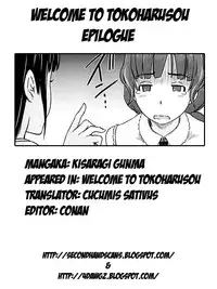 [Kisaragi Gunma] Tokoharusou He Youkoso | Welcome to Tokoharusou [English] [Ryuutama + 4dawgz + FUKE + Second Hand Scans]
