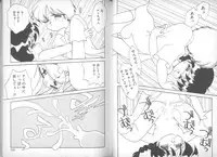 [Mimuda Ryouzou] Devilita