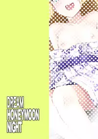 [Naruto Kenkyu Sha (Hisakabe Oto)] Dream Honeymoon Night (DREAM C CLUB) [Digital]