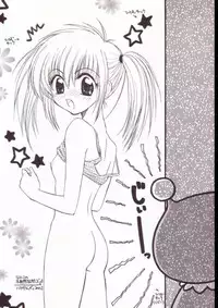 (C63) [Ashinoie (Various)] Hinnyuu Musume Vol. 11 (Various)