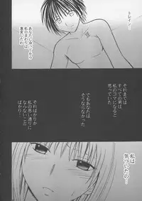 [Crimson Comics] Crimson Pure 1 (Black Cat)