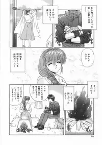 [BLUE BLOOD] Innocent