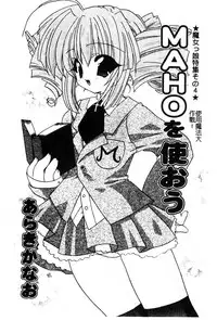 [Anthology] Pure Petit Vol. 25 [Chinese]