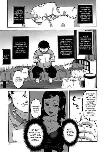 [Takatsu] Saimin Fuufunaka Chousa Ch. 1-2 [English] {Doujins.com}