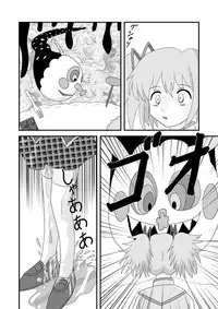 [Taka Zawamegumu (Takazawa)] [Mami-san Rape Book] Mami Finale (Puella Magi Madoka☆Magica) [English]