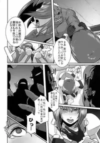 (C79) [EROQUIS! (Butcha-U)] Akujobon (Taimanin Asagi)