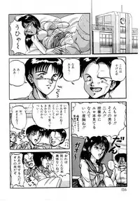 [Phantom] Taikan Performance