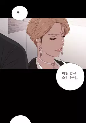 Girl Next Door Ch.0-38