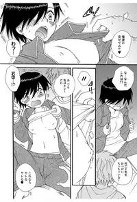 [Anthology] Nyotaika! Monogatari 6 [Digital]