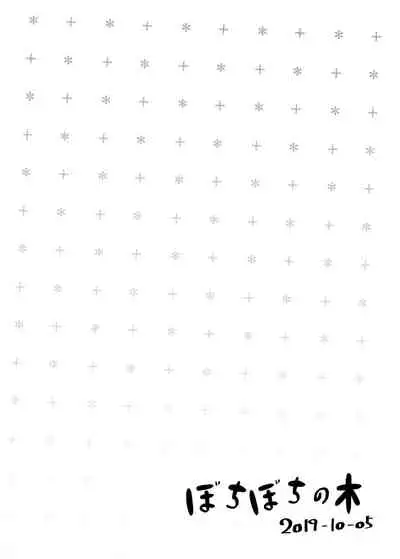 [Bochi Bochi no Ki (Borusiti)] Kasen-chan ga Seiga-san ni Massage sareru Hon (Touhou Project) [English] {Exo Subs} [Digital]