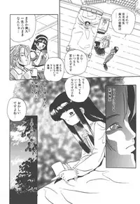 [Kairin Kichiku] Nijiiro Shoujo Gakuen