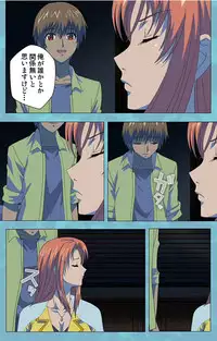 [Rose Crown] [Full Color Seijin Han] Hitozuma Sailor Fuku Clinic Kouhen Complete Ban [Digital]