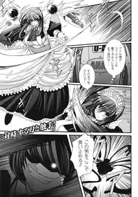 Comic Unreal 2009-04 Vol. 18