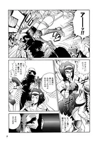 [Yellow Peach/Packaging Service (Sakata "F" Toshizou)] HI-SCHOOL BEBOP 70'S JAM (Cowboy Bebop)