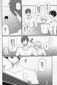 (Renai Survival) [KH. (Yuki)] CHERRY PIE (Free!)