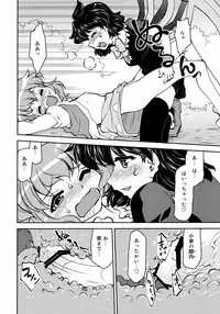 Nue to Kasa Nue&Umbrella
