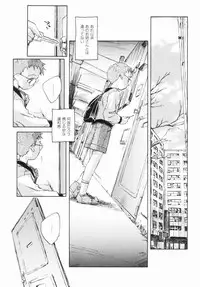 [Unno Hotaru] Shoujo no Ijou na Aijou