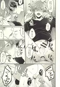 (HaruCC20) [Kounetsu (Soyane)] Tokyo Love Phrase (Free!)